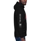 Soul Music Hoodie