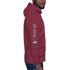 Soul Music Hoodie